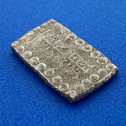1853-1865 1 Shu Silver Kaei Isshu Gin 1.9 Grams Japan Rectangle Coin