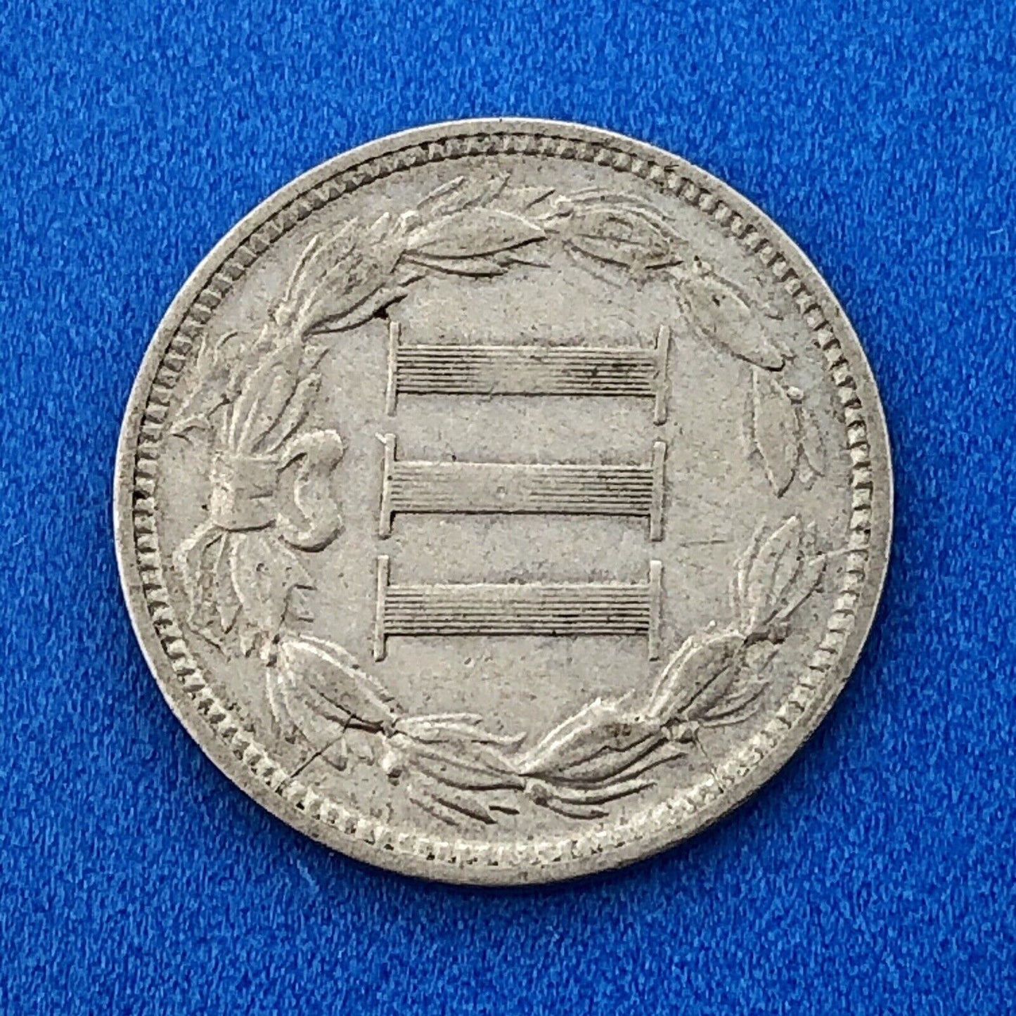 1870 P Nickel Three Cent Piece 3c Better Key Rare Scarce Philadelphia Coin