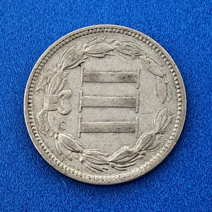 1870 P Nickel Three Cent Piece 3c Better Key Rare Scarce Philadelphia Coin