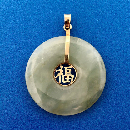 Estate 14K Yellow Gold Jade Jadeite Pinyin Luck Chinese Symbol Statement Pendant