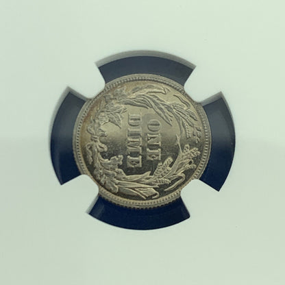 1901 P Proof Silver Barber Dime Better Philadelphia Mint NGC PF65 Cameo Coin