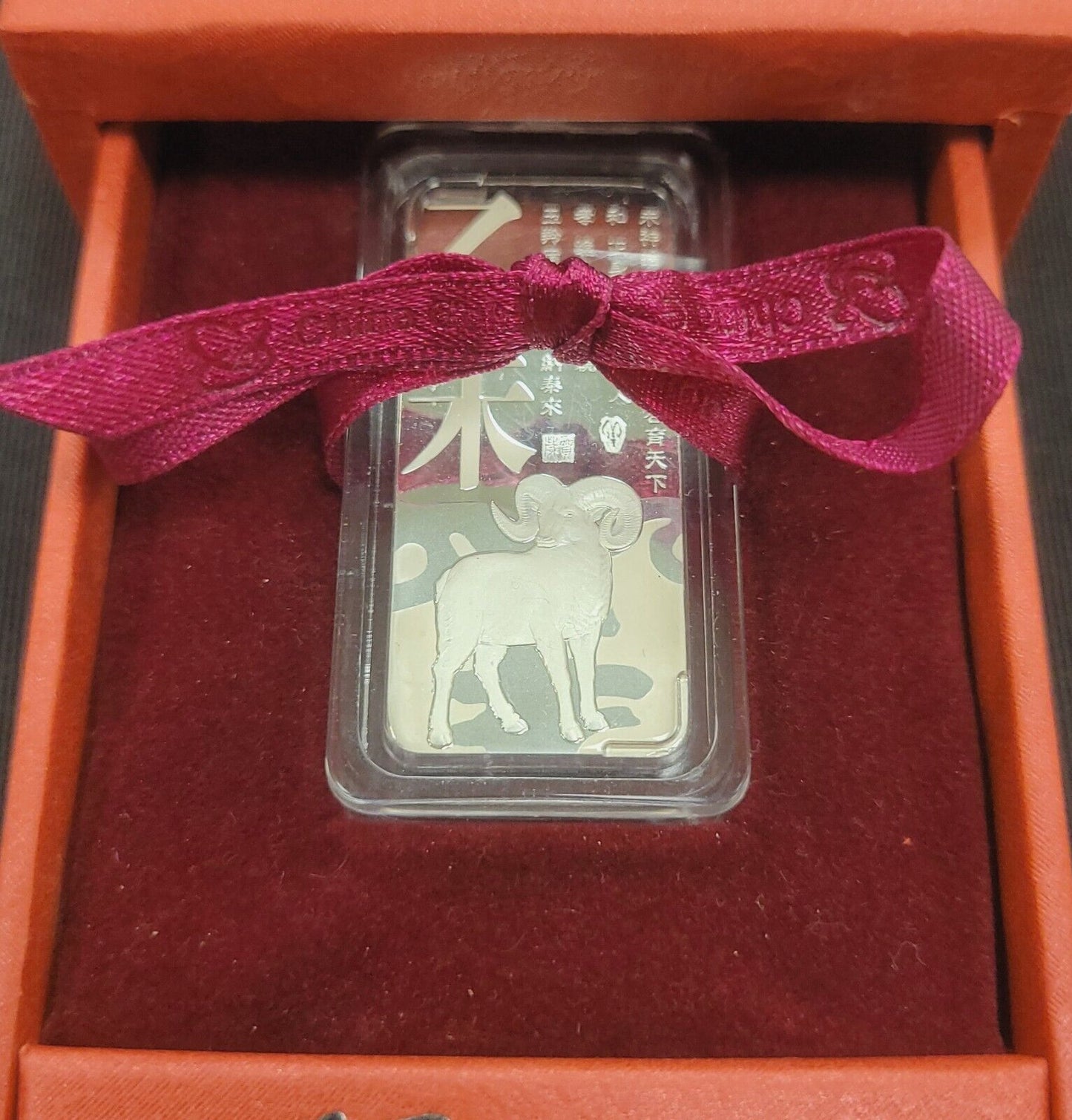 2015 China CGCI 999 Fine Silver Commemorative Lunar Year Of The Goat 50 Gram Bar