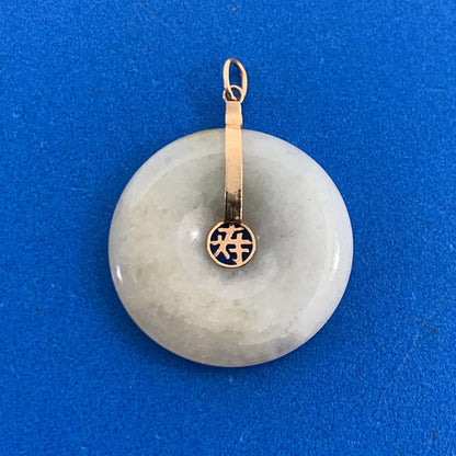Designer 14K Yellow Gold Jade Chinese Symbol Longevity Good Luck Disc Pendant