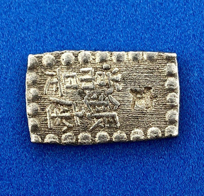 1853-1865 1 Shu Silver Kaei Isshu Gin 1.9 Grams Japan Rectangle Coin