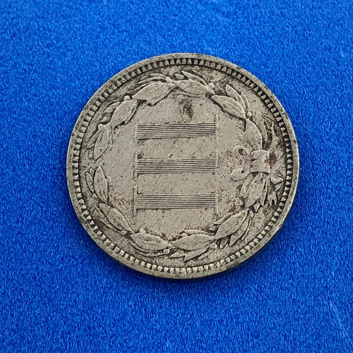 1873 P Nickel Three Cent Piece 3c Better Key Philadelphia Coin Very Good VG