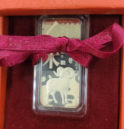 2015 China CGCI 999 Fine Silver Commemorative Lunar Year Of The Goat 50 Gram Bar
