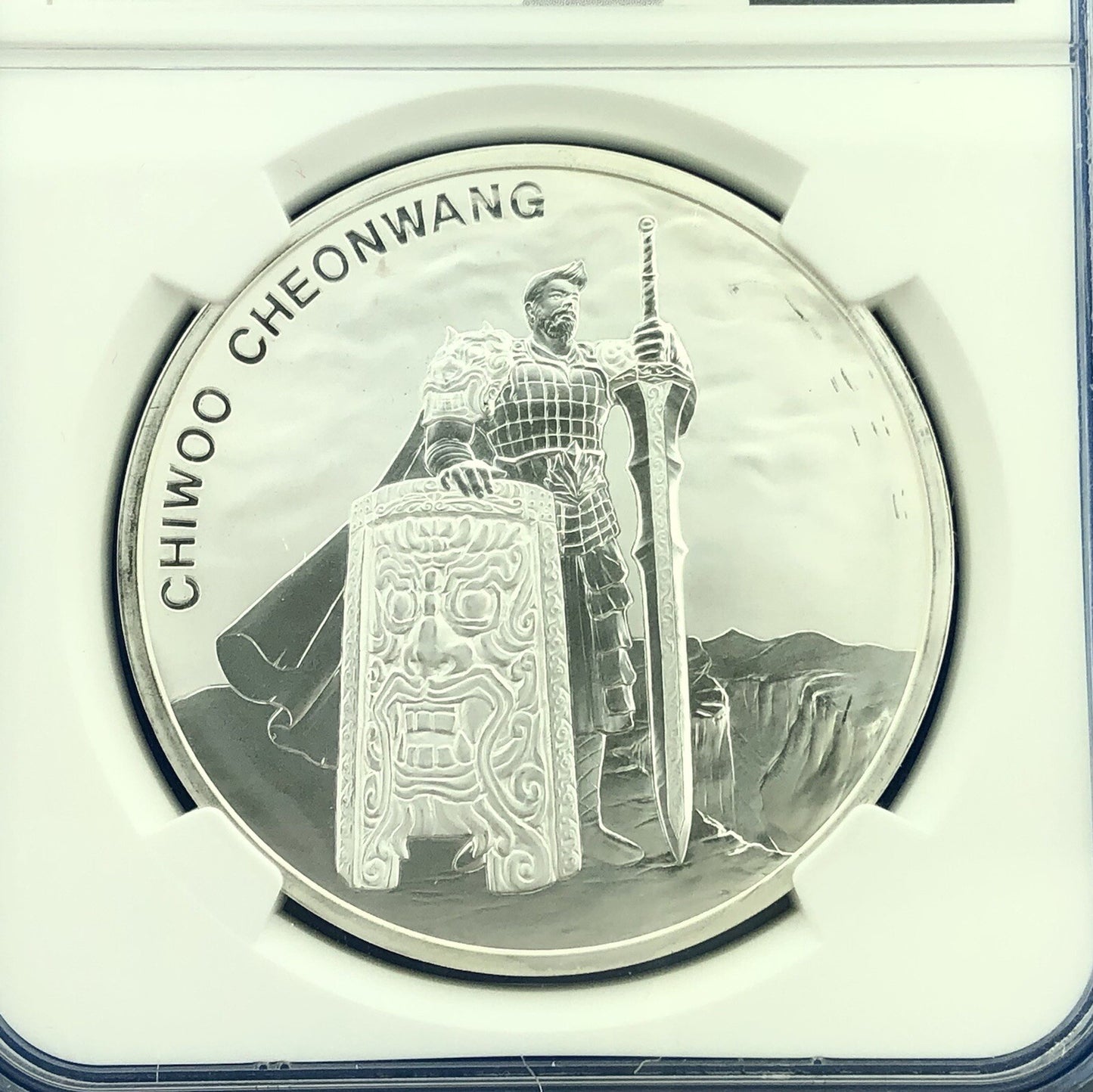 2019 NGC MS69 South Korea Chiwoo Cheonwang 1 Clay .999 Fine Silver Medal