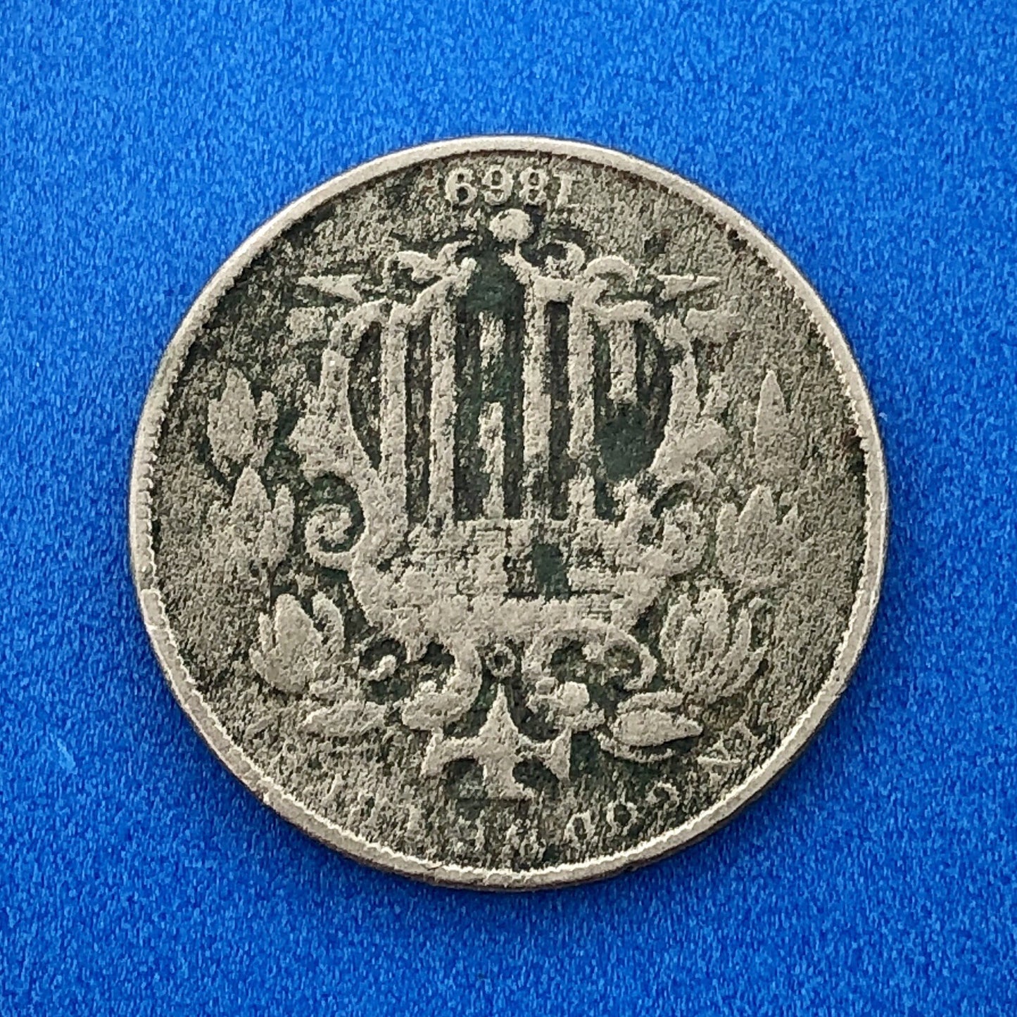 1869 P Shield Nickel Variety 2 Scarce Rare Better Key Philadelphia Mint Coin