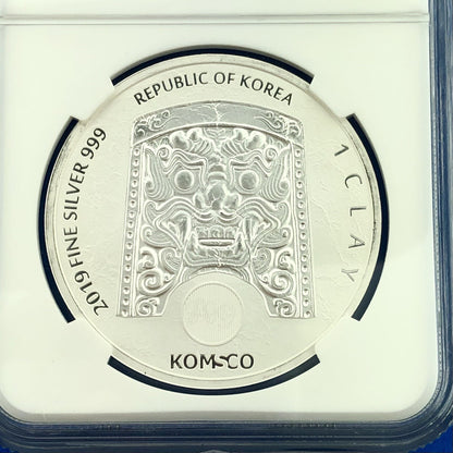 2019 NGC MS69 South Korea Chiwoo Cheonwang 1 Clay .999 Fine Silver Medal