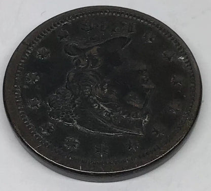1846 Braided Hair Large Cent Small Date Early American Copper Coinage Brown