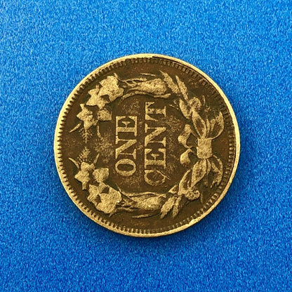 1858 P Flying Eagle Copper Nickel One Cent Penny 3 Year Type Philadelphia Coin