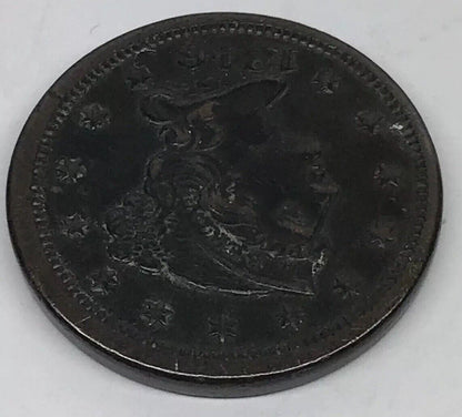 1846 Braided Hair Large Cent Small Date Early American Copper Coinage Brown
