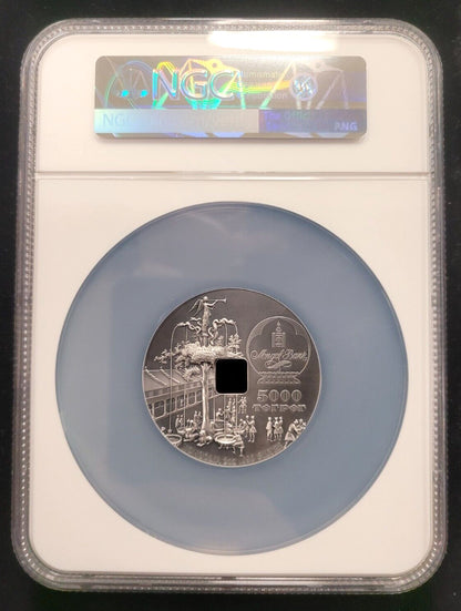 2020 5000MNT Mongolia NGC MS70 Antiqued City of Karakorum 2oz .999 Silver Coin