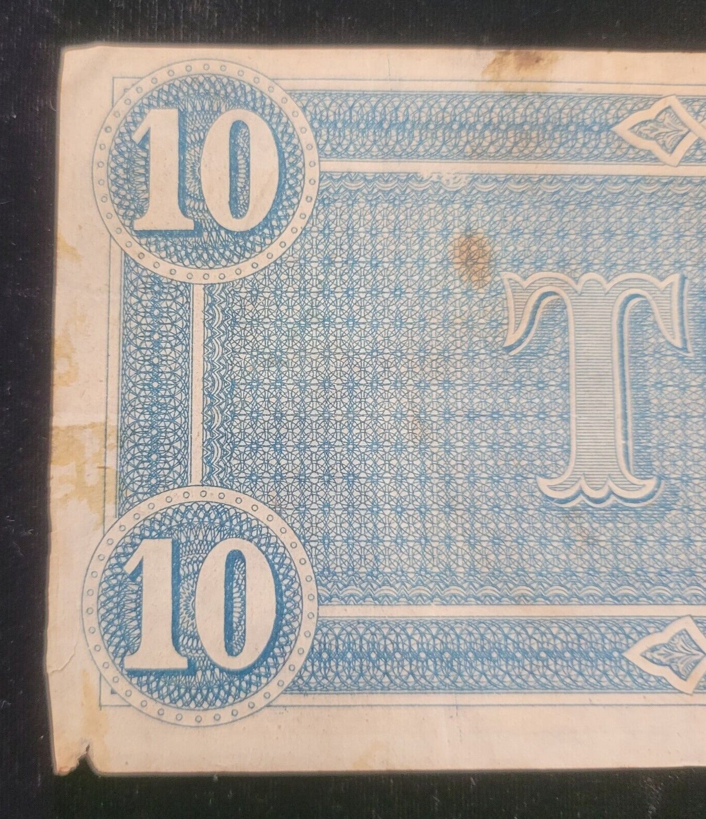 1864 $10 Richmond, VA Confederate States of America Obsolete Currency Bank Note