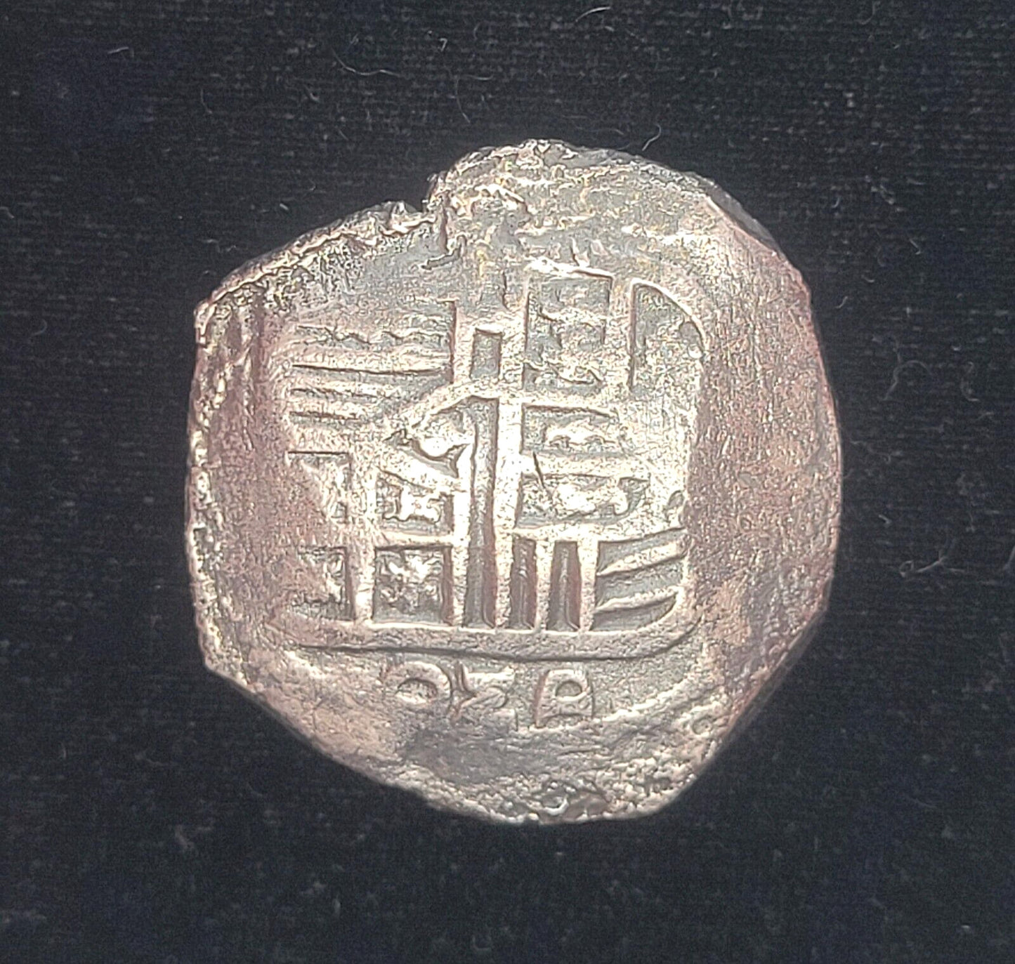 1618-1621 OMD Mexico 8 Reales Habsburg Shield/Cross of Jerusalem .931 Silver Cob