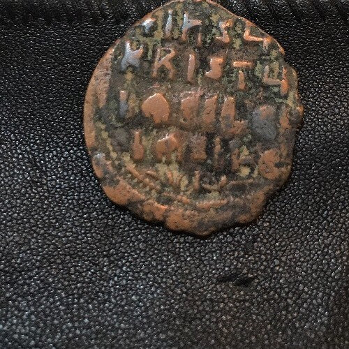 Byzantine A.D. 969-1094 Bronze Anonymous Follis Coin Portrait of Christ John I