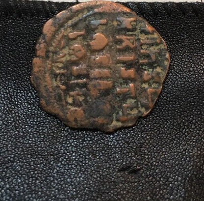 Byzantine A.D. 969-1094 Bronze Anonymous Follis Coin Portrait of Christ John I