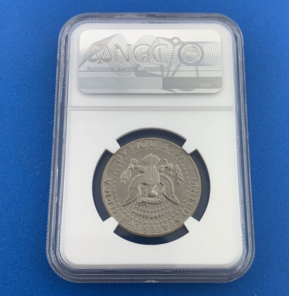 1974 50c Kennedy Half Dollar MS 67 NGC Graded Rare Quality Coin