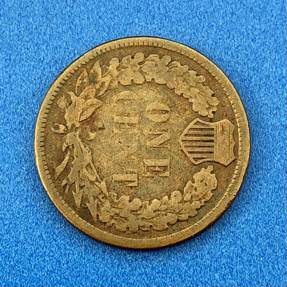 1883 Indian Head One Cent Penny Type 3 Bronze Better Key Philadelphia Coin