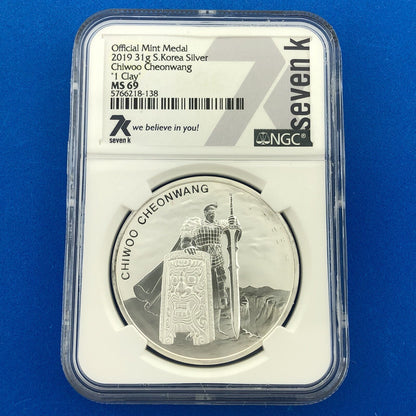 2019 NGC MS69 South Korea Chiwoo Cheonwang 1 Clay .999 Fine Silver Medal
