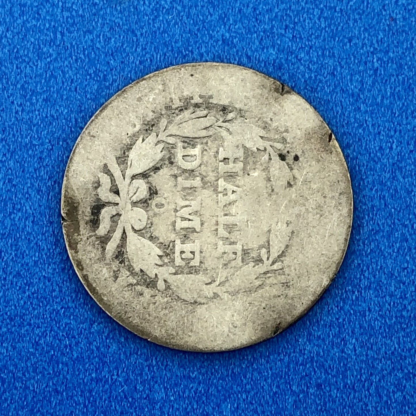 1839 O Seated Liberty Silver Half Dime Type 2 Better Key Rare New Orleans Coin