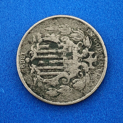 1869 P Shield Nickel Variety 2 Scarce Rare Better Key Philadelphia Mint Coin