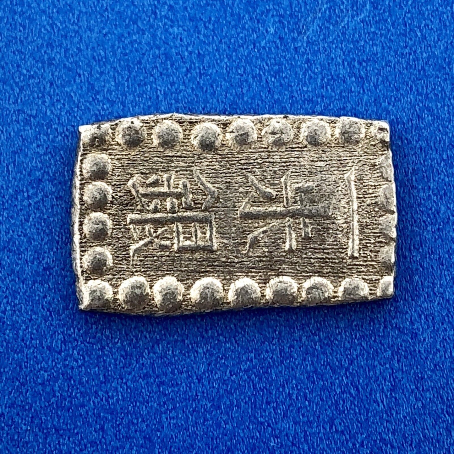 1853-1865 1 Shu Silver Kaei Isshu Gin 1.9 Grams Japan Rectangle Coin