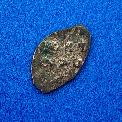 1682-1725 Peter The Great Silver Wire Money Of Medieval Russia