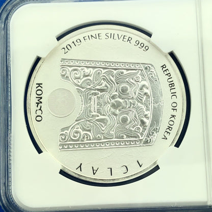 2019 NGC MS69 South Korea Chiwoo Cheonwang 1 Clay .999 Fine Silver Medal