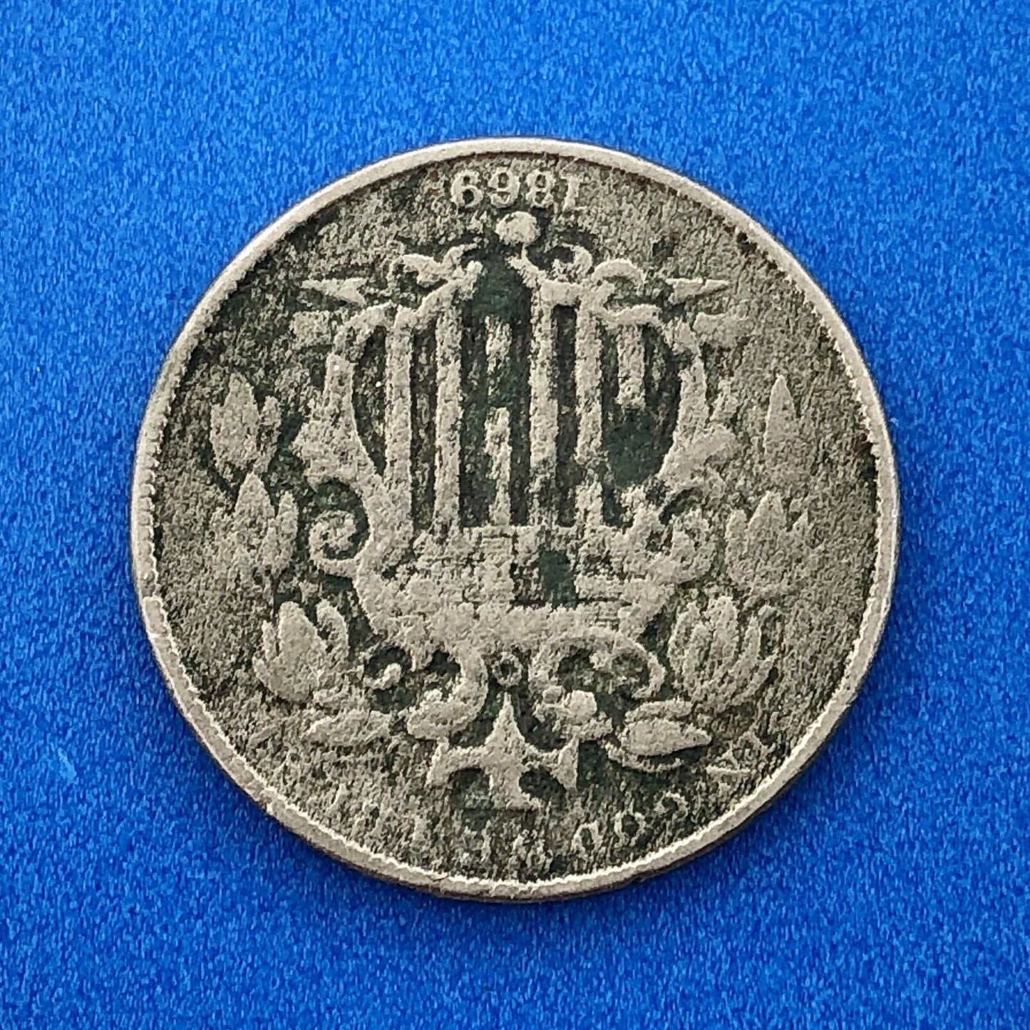 1869 P Shield Nickel Variety 2 Scarce Rare Better Key Philadelphia Mint Coin