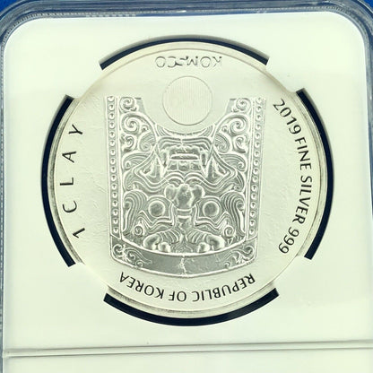 2019 NGC MS69 South Korea Chiwoo Cheonwang 1 Clay .999 Fine Silver Medal
