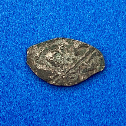1682-1725 Peter The Great Silver Wire Money Of Medieval Russia