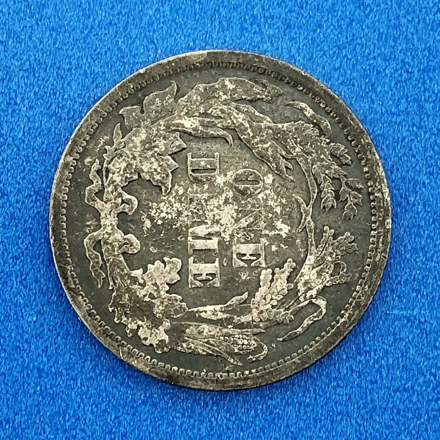 1876 P Seated Liberty Silver Dime 10c Better Key No Stars Philadelphia Coin