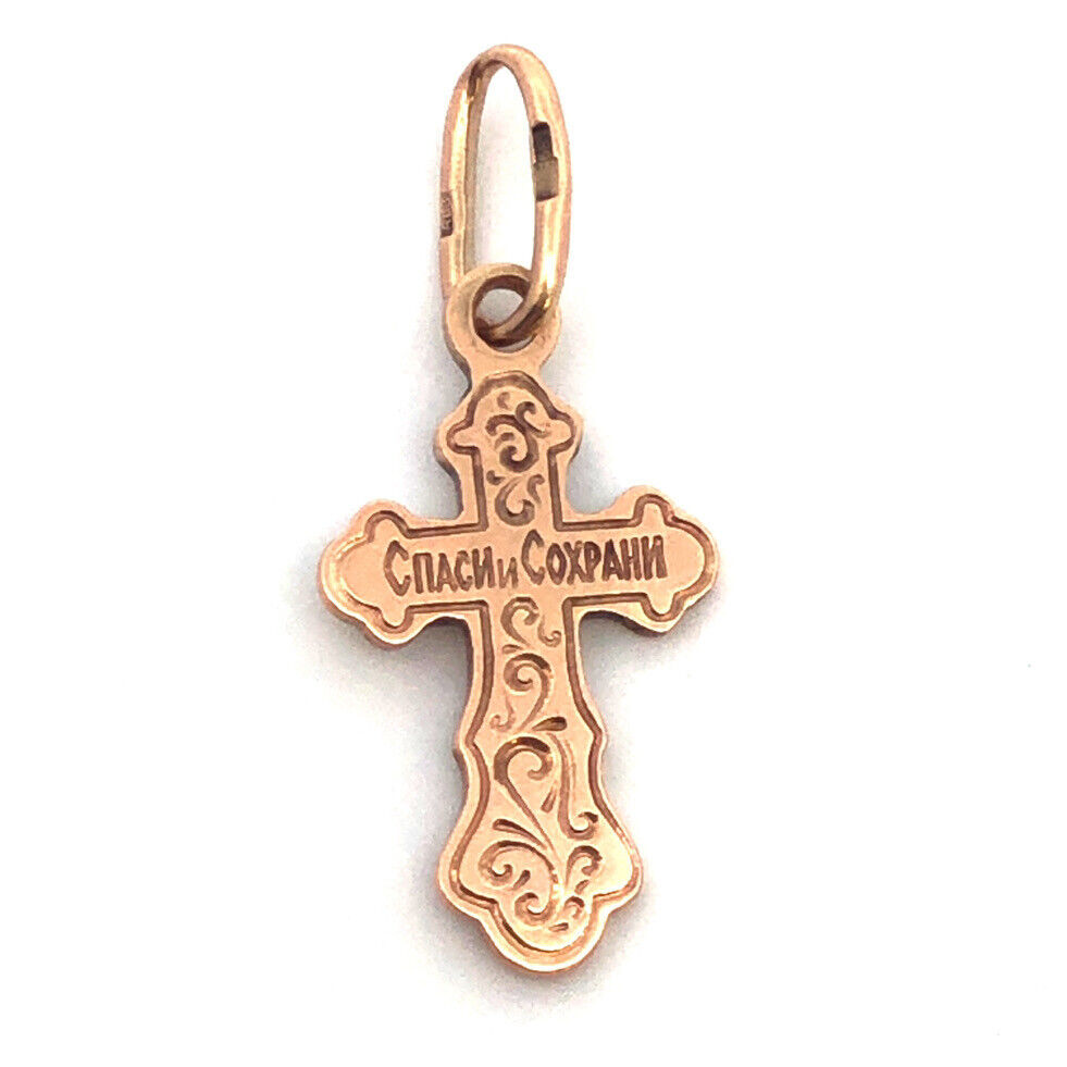 Designer 14K Yellow Gold Catholic Cross Crucifix Reversible Pendant