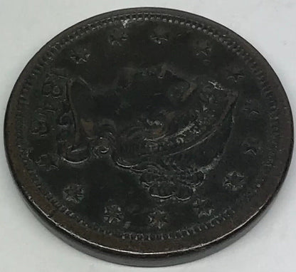 1846 Braided Hair Large Cent Small Date Early American Copper Coinage Brown