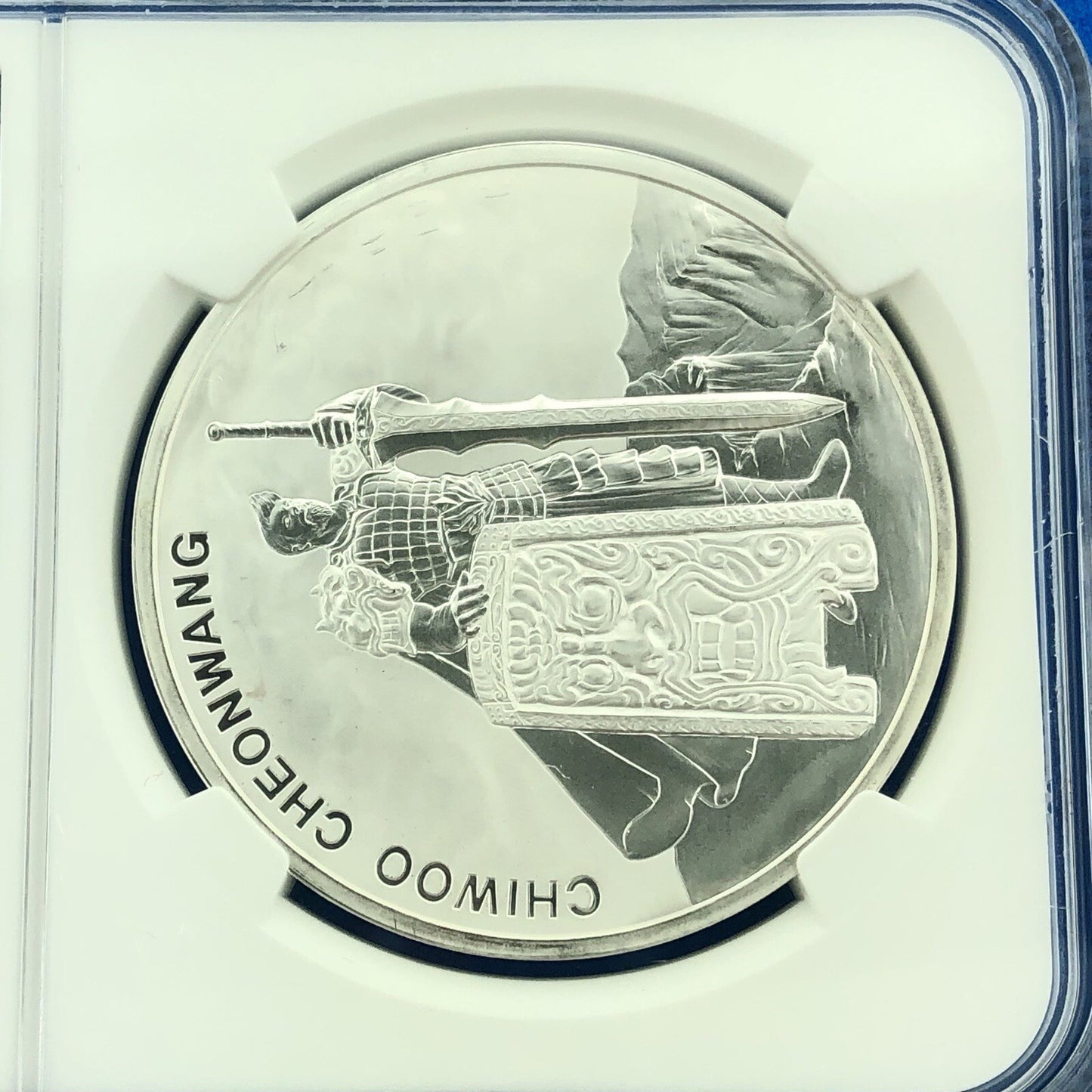 2019 NGC MS69 South Korea Chiwoo Cheonwang 1 Clay .999 Fine Silver Medal