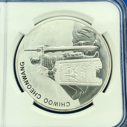 2019 NGC MS69 South Korea Chiwoo Cheonwang 1 Clay .999 Fine Silver Medal