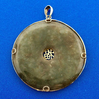 Vintage 14K Yellow Gold Jadeite Jade Chinese Character Good Luck Amulet Pendant