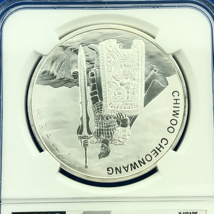 2019 NGC MS69 South Korea Chiwoo Cheonwang 1 Clay .999 Fine Silver Medal