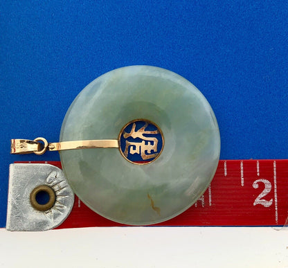 Estate 14K Yellow Gold Jade Jadeite Pinyin Luck Chinese Symbol Statement Pendant