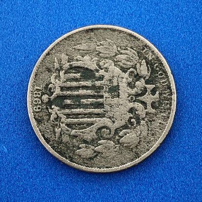 1869 P Shield Nickel Variety 2 Scarce Rare Better Key Philadelphia Mint Coin