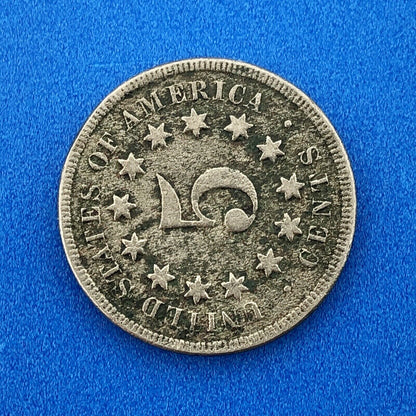 1869 P Shield Nickel Variety 2 Scarce Rare Better Key Philadelphia Mint Coin