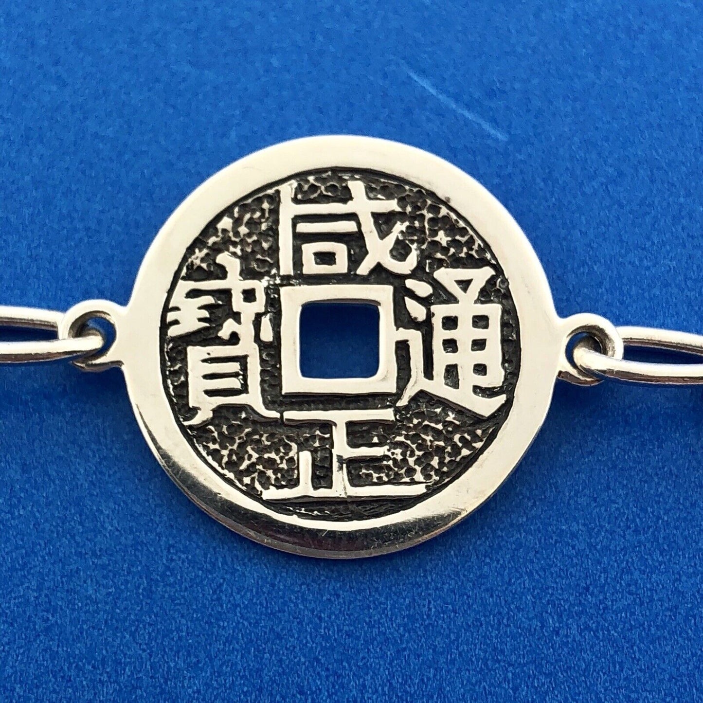 Designer Sterling Silver 925 Chinese Character Disc Panel Link Toggle Bracelet