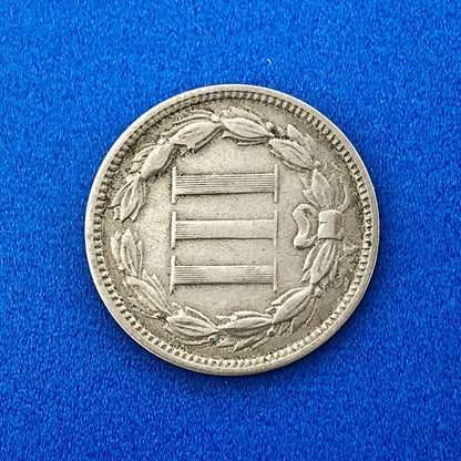 1873 P Nickel Three Cent Piece 3c Better Key Rare Scarce Philadelphia Coin