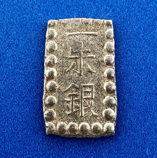 1853-1865 1 Shu Silver Kaei Isshu Gin 1.9 Grams Japan Rectangle Coin