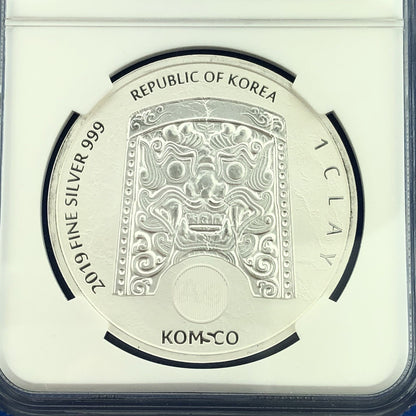 2019 NGC MS69 South Korea Chiwoo Cheonwang 1 Clay .999 Fine Silver Medal
