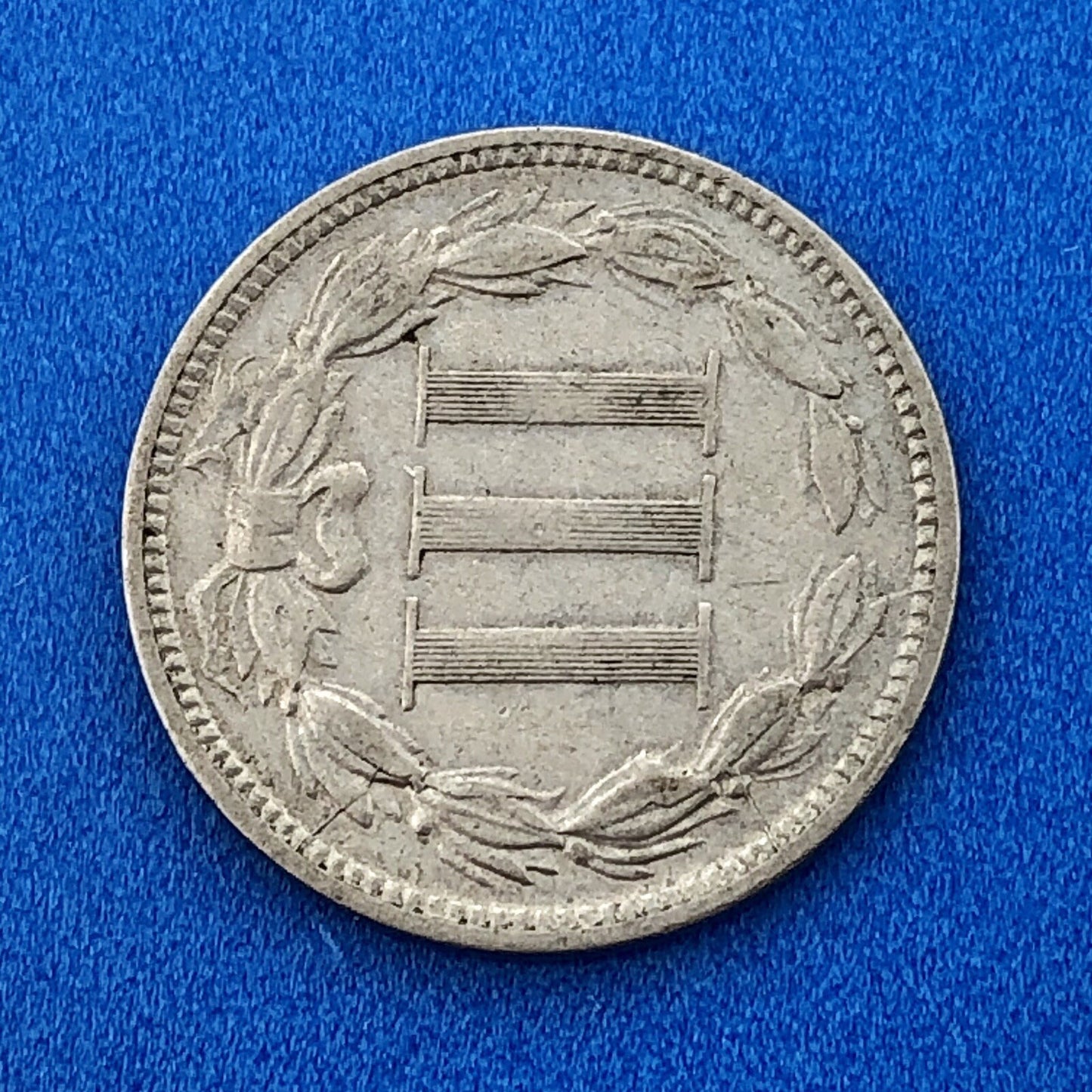 1870 P Nickel Three Cent Piece 3c Better Key Rare Scarce Philadelphia Coin