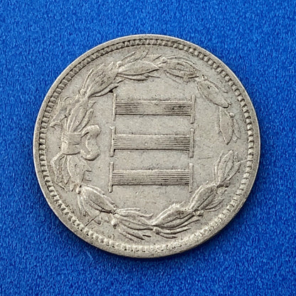 1870 P Nickel Three Cent Piece 3c Better Key Rare Scarce Philadelphia Coin