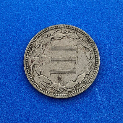 1873 P Nickel Three Cent Piece 3c Better Key Philadelphia Coin Very Good VG