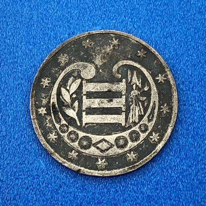 1858 P 3 Cent Silver Three Cent Piece 3c Better Key Philadelphia Mint Coin